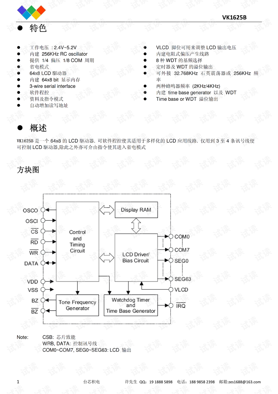 2023澳门资料免费大全,最佳精选解释落实_创意版9.078