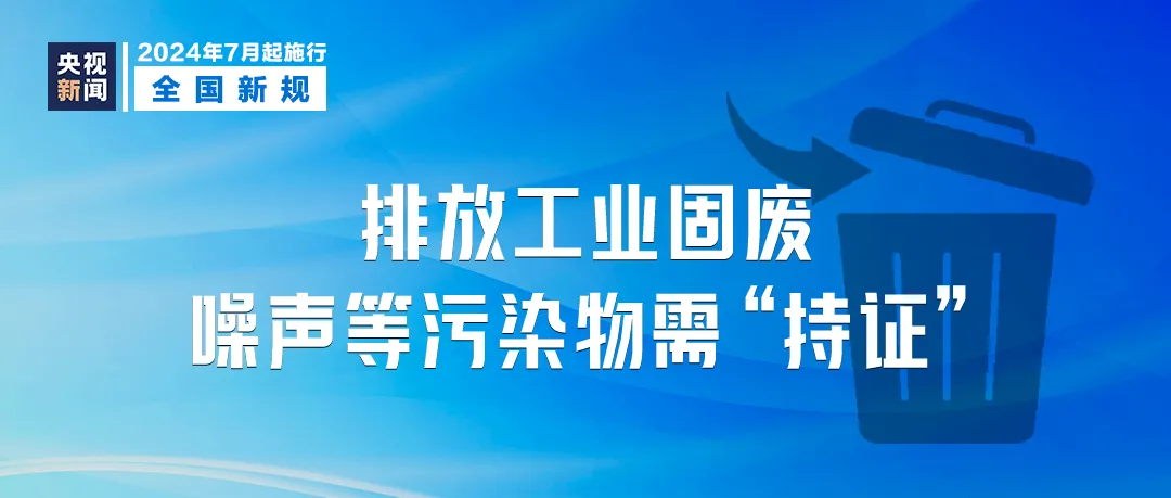 2023澳门正版资料免费公开,互动性执行策略评估_户外版8.93