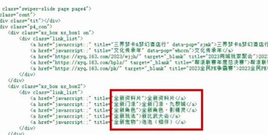 新澳门六最准精彩资料,连贯性执行方法评估_入门版1.434