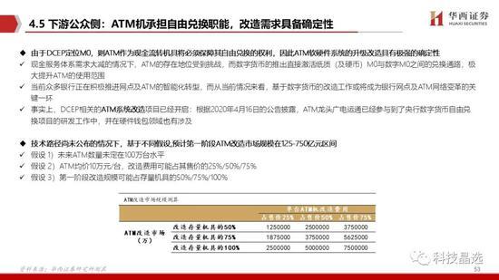 香港免费公开资料大全,完善的执行机制解析_标准版0.076