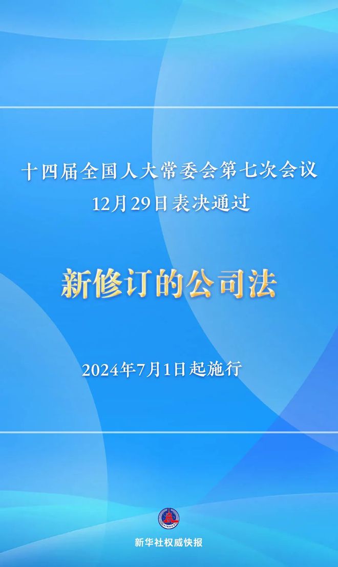 2024年10月 第19页