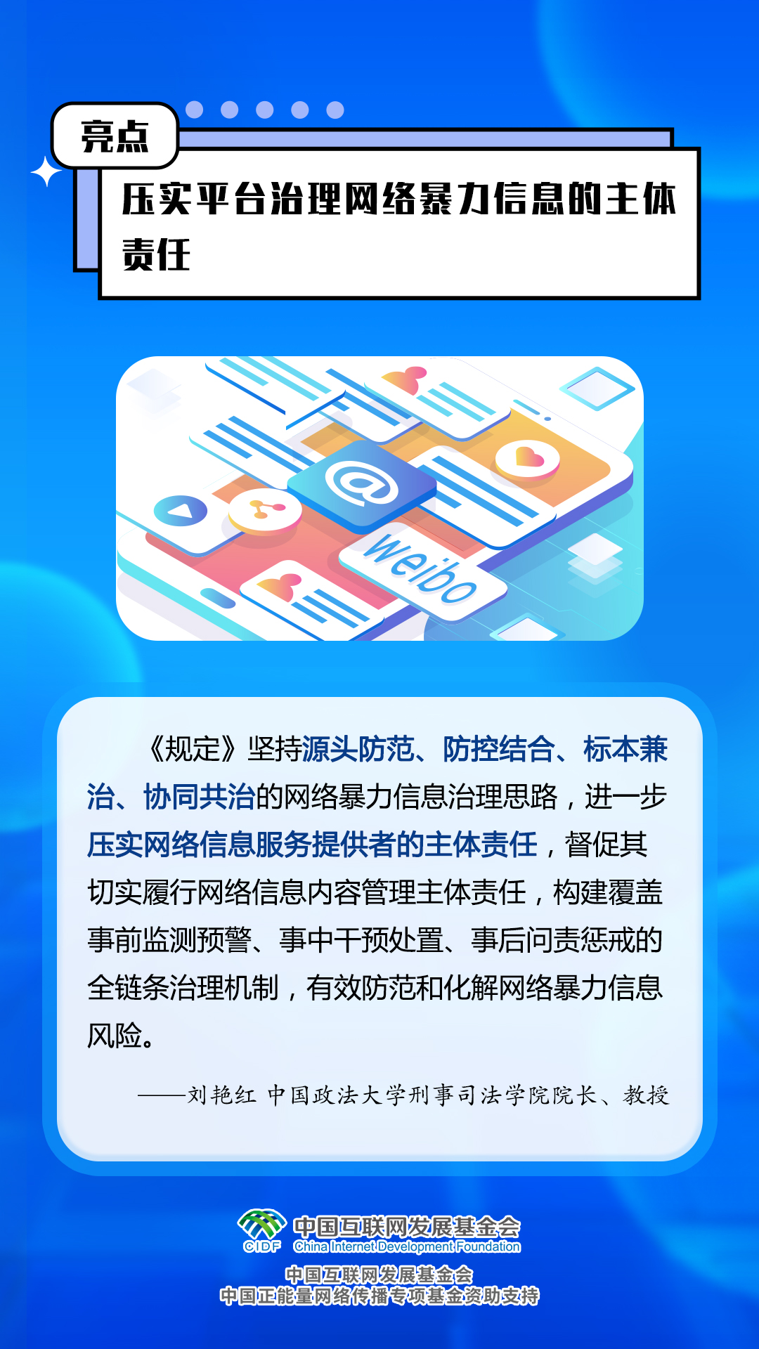 管家婆开奖资料大全,广泛的关注解释落实热议_影像版6.723