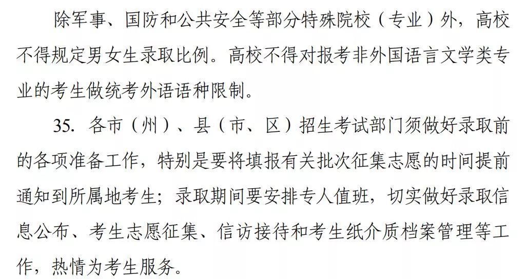 刘伯温三期一肖必开一期,实用性执行策略讲解_优选版3.3