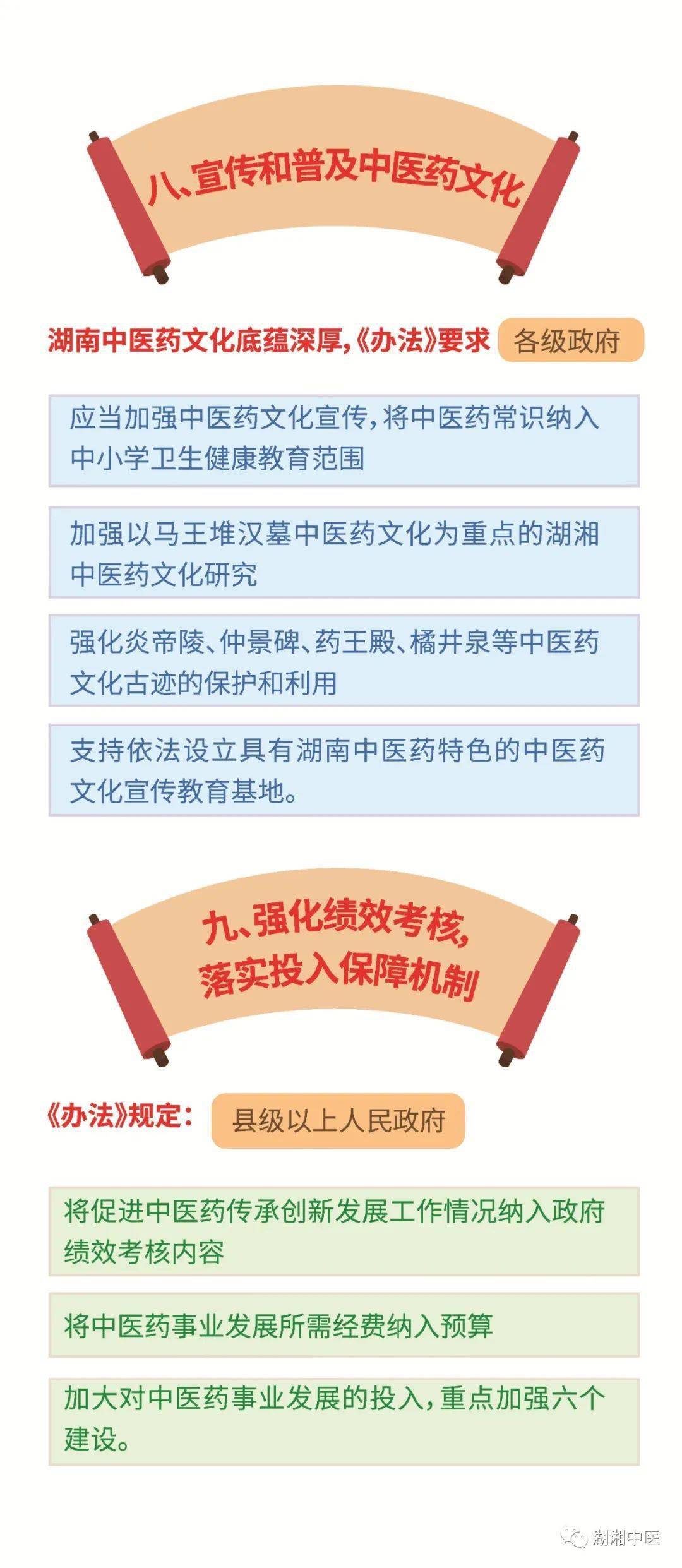 澳门三肖三码精准100%,深入解析落实策略_优选版0.173