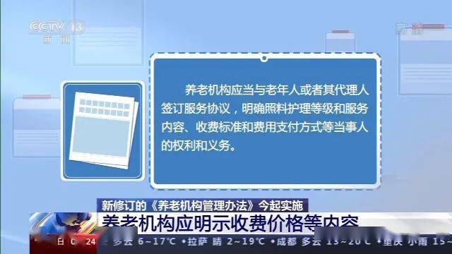 澳门最精准正最精准龙门,资源整合策略实施_视频版9.026