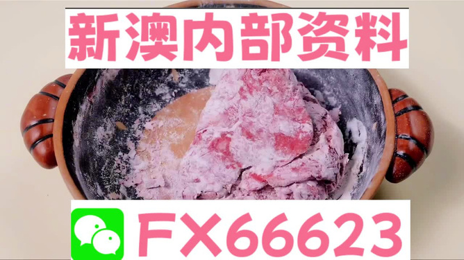 新澳内部一码精准公开,市场趋势方案实施_动态版6.623