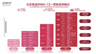 ww4949王中王2024年,定制化执行方案分析_扩展版3.91