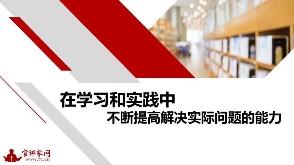 新奥精准资料免费提供,最新正品解答落实_运动版2.458