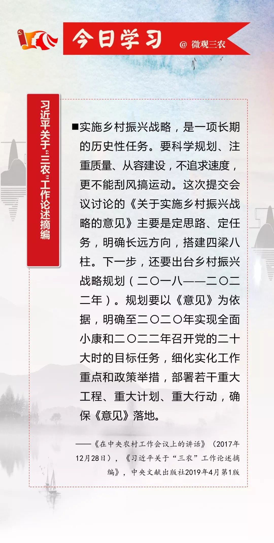 新奥门免费资料大全历史记录开马,确保成语解释落实的问题_专家版5.223