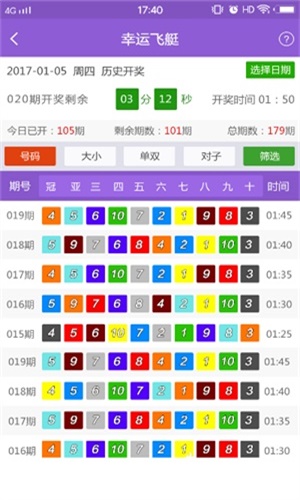 新澳门最新最快最准资料,具体操作步骤指导_开发版4.865