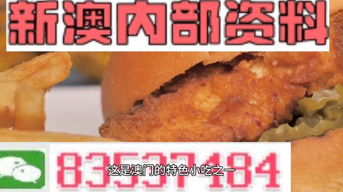 2024新澳精准资料免费提供,准确资料解释落实_储蓄版8.503