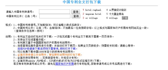 2020年新奥门免费資料大全,深入解析落实策略_试用版9.638