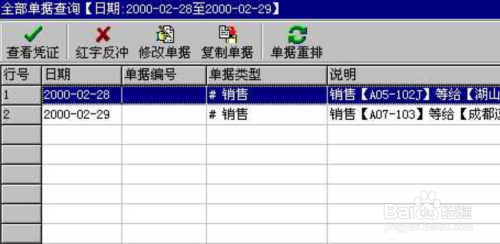 管家婆一票一码100正确王中王,新兴技术推进策略_至尊版2.66