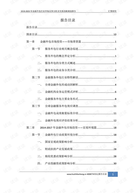 三期必开一期免费资料澳门,经济性执行方案剖析_粉丝版3.446