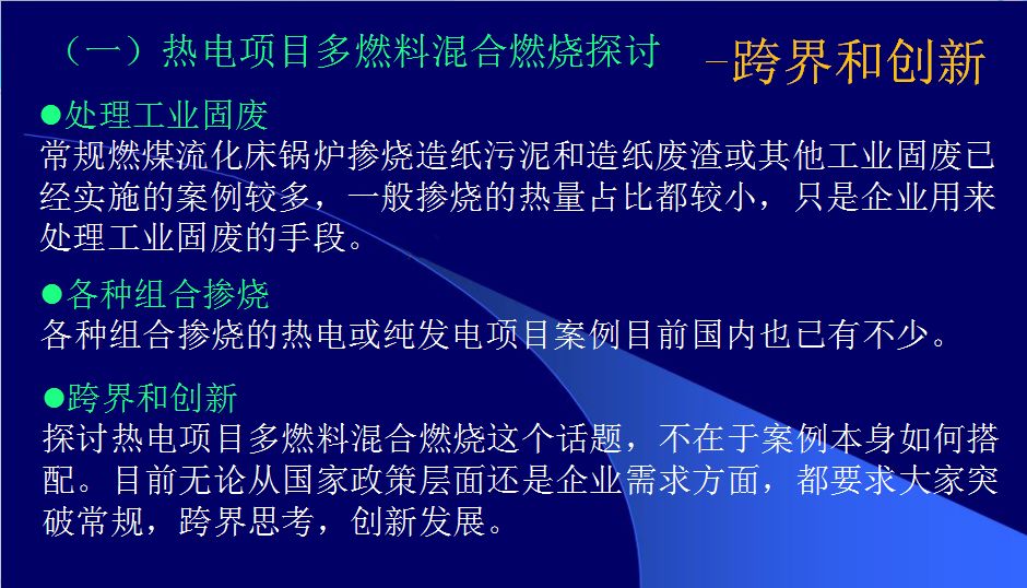 新澳门最精准正最精准龙门,科学化方案实施探讨_精英版1.973