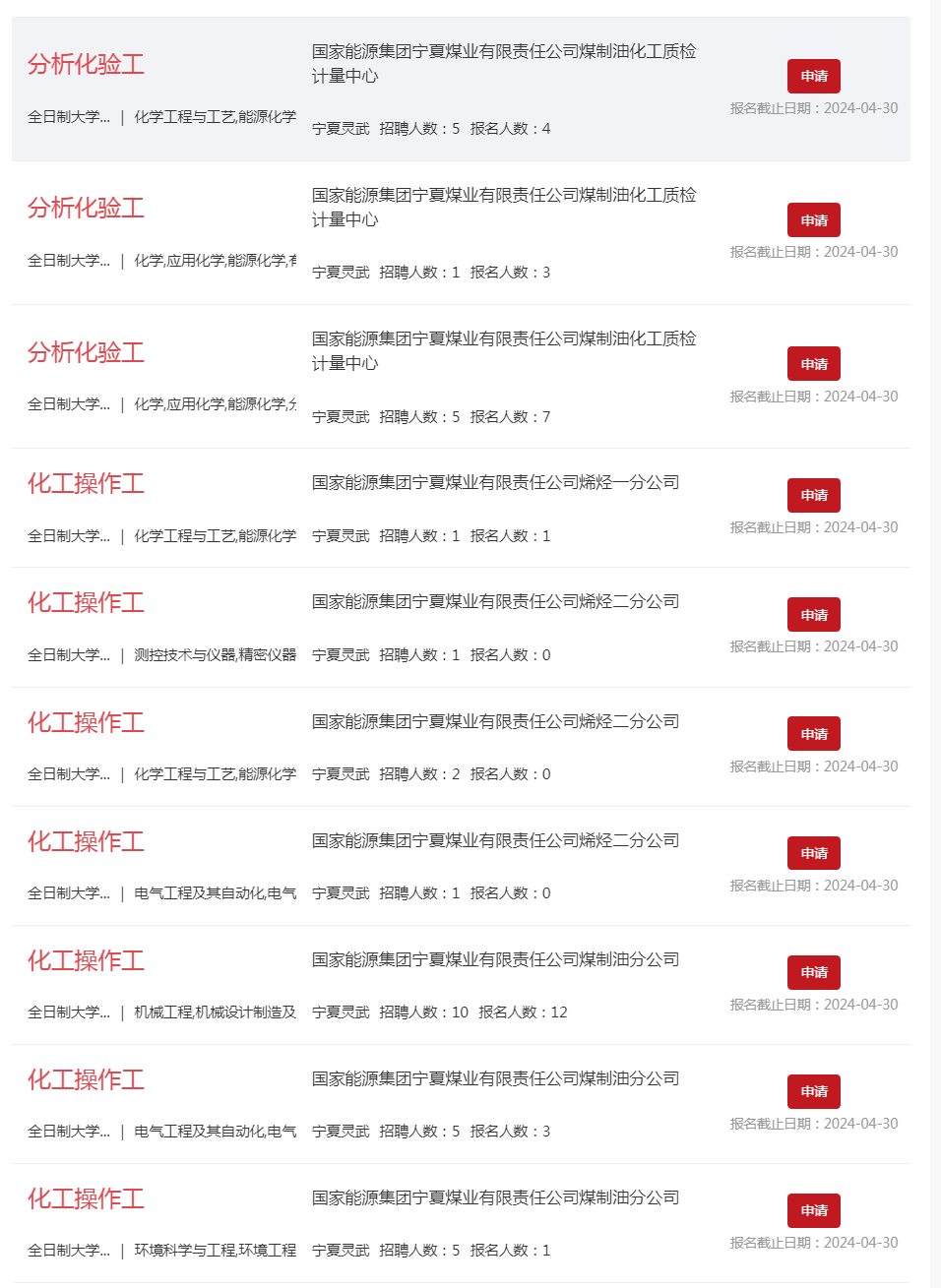 2024新澳资料大全免费,数据驱动执行方案_AR版2.774