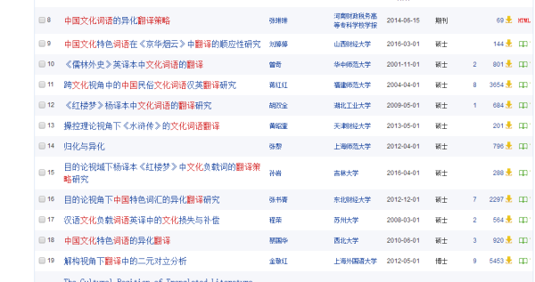 惠泽天下资料大全二四六,多元化方案执行策略_标配版9.068