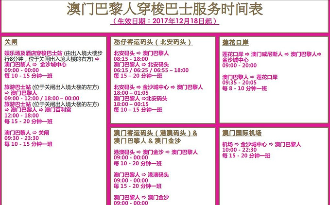 澳门三肖三码精准100%,符合性策略落实研究_交互版3.618