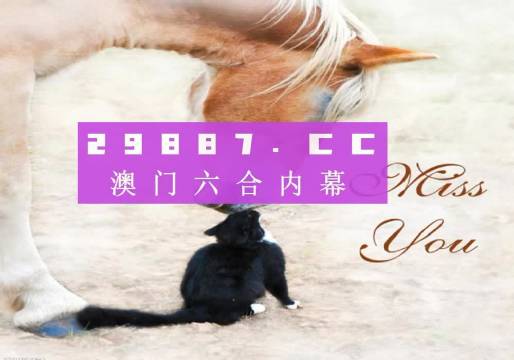 香港内部马料免费资料亮点,最新热门解答落实_潮流版4.819