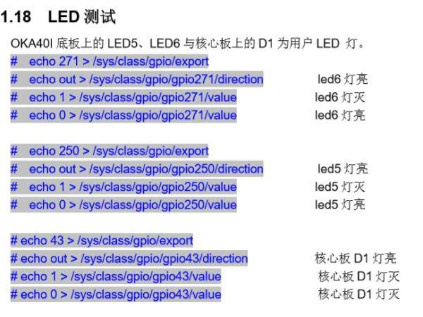 新澳门内部资料精准大全百晓生,项目管理推进方案_试用版3.768