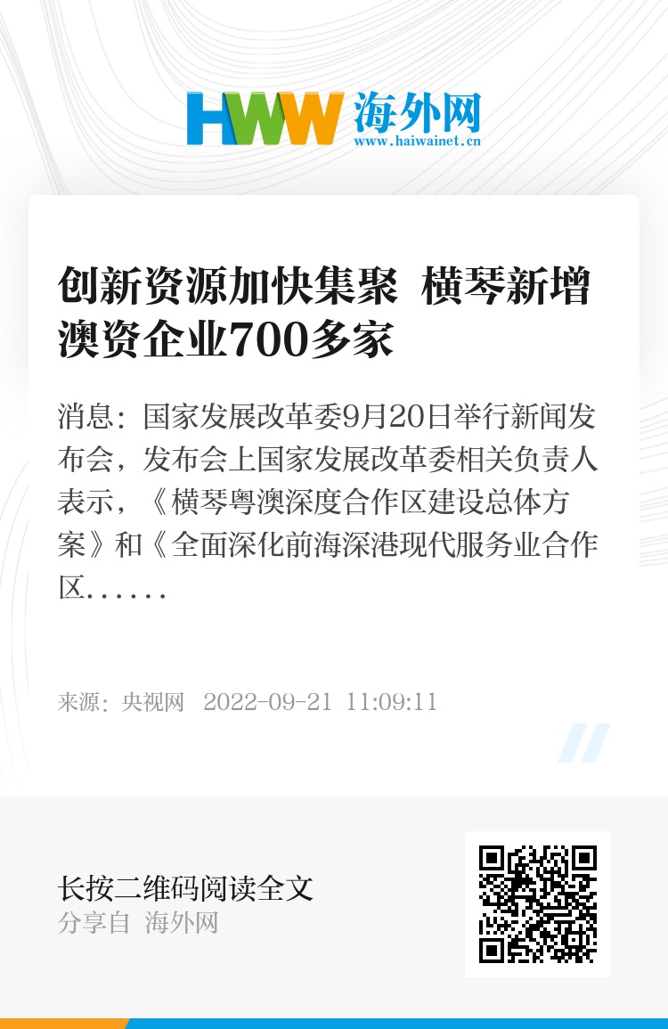 新澳精准资料免费提供网站有哪些,可持续发展实施探索_社交版4.387