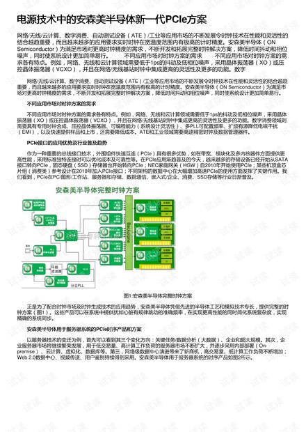 49图库澳门资料大全,新兴技术推进策略_云端版2.457