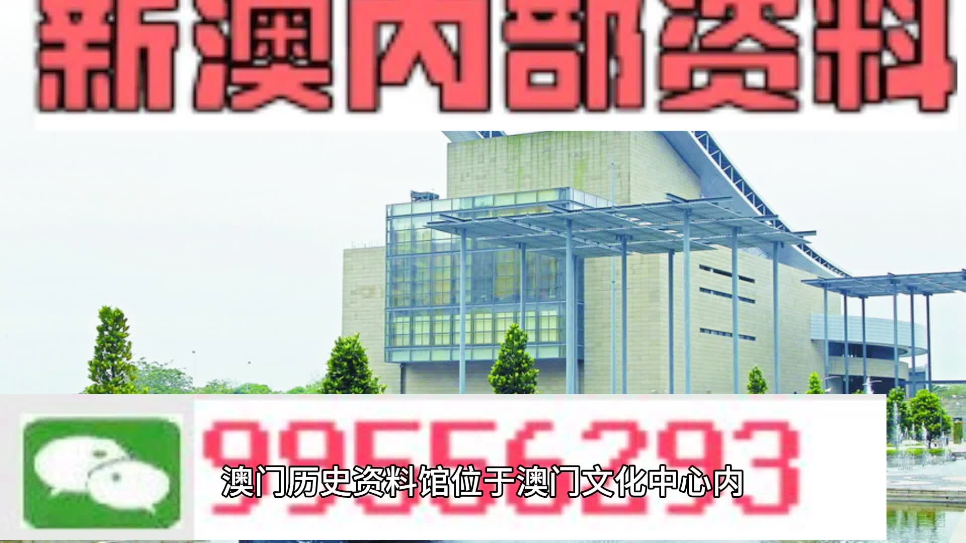 马会传真资料2024澳门,环境适应性策略应用_精简版6.487