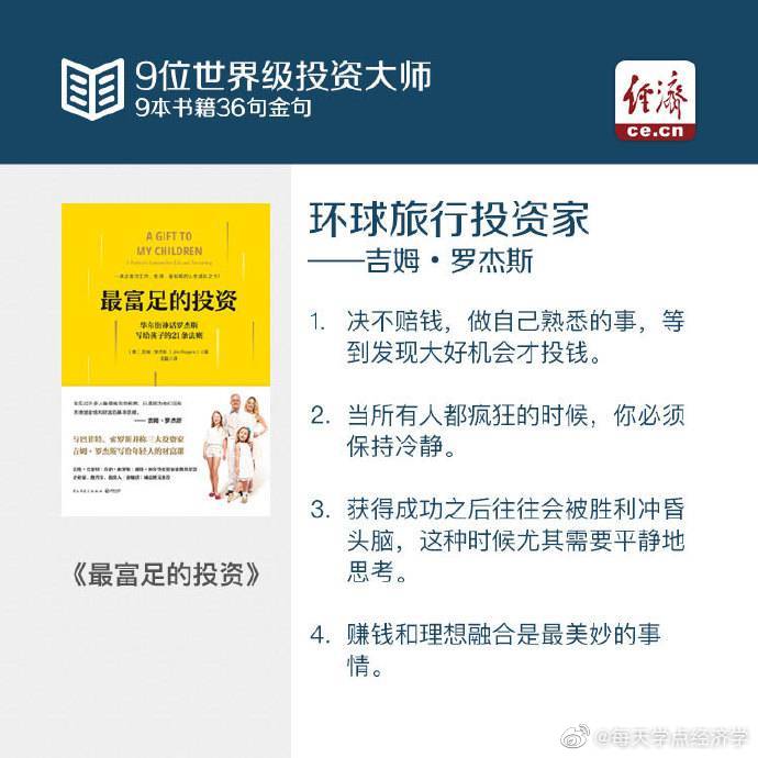 新澳门管家婆一句,批判性解析落实措施_长途版6.804