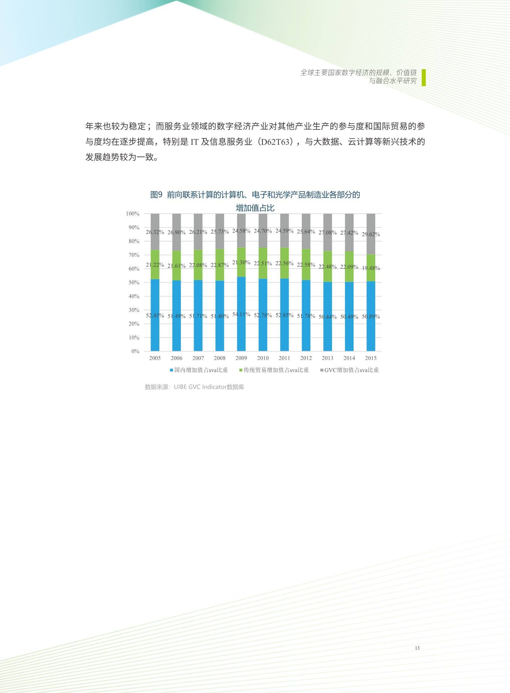 2024澳门特马今晚开奖93,需求分析解析落实_终端集2.319