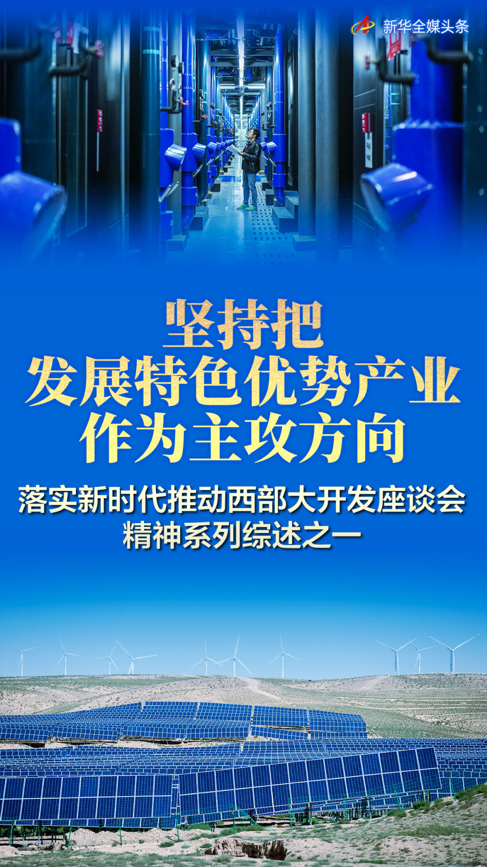 2024年11月2日 第63页