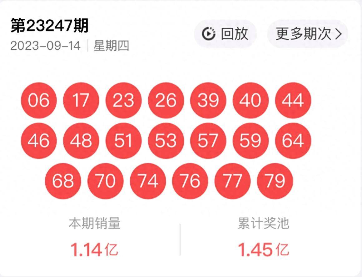 香港二四六开奖结果大全,衡量解答解释落实_机动集6.868