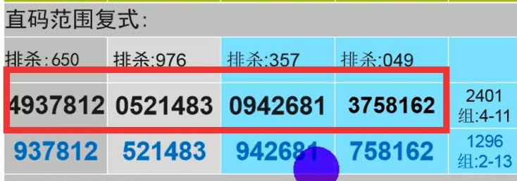 2004最准的一肖一码100%,分层研究解答解释现象_AR集1.627