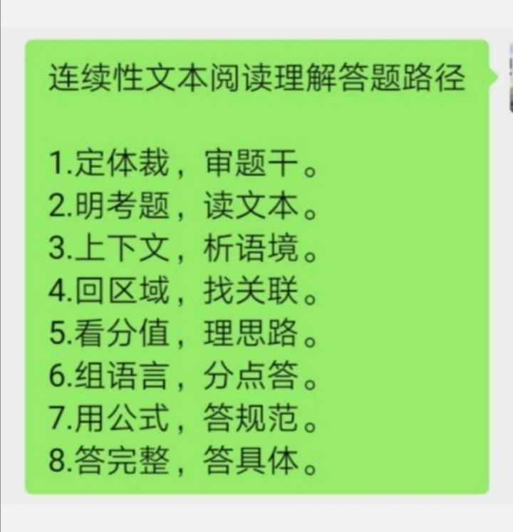 澳门正版资料大全免费歇后语,远景解答实施解释_动感品8.46