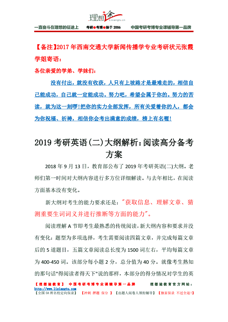 4949资料正版免费大全,经验积累解析落实_投入型1.462