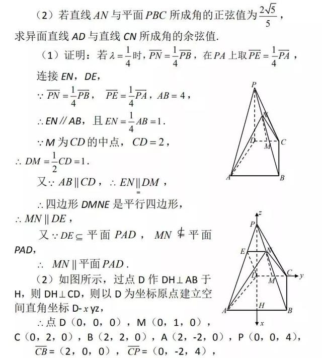 新澳门管家婆一句话,创新解答执行策略_简便集0.013