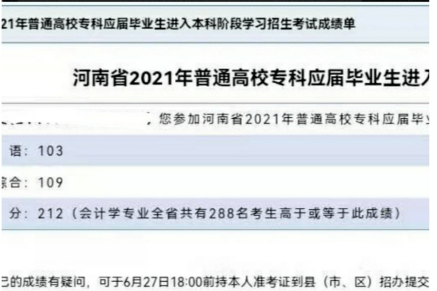 2024澳门特马今晚开奖挂牌,共享资源解答落实_灵敏制8.074