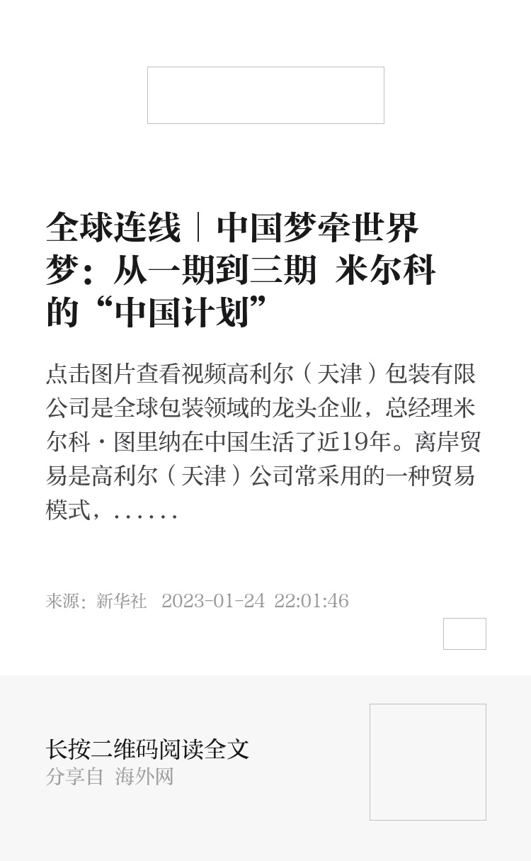 白小姐三肖三期必出一期开奖,计划执行迅速探讨_终端集0.512