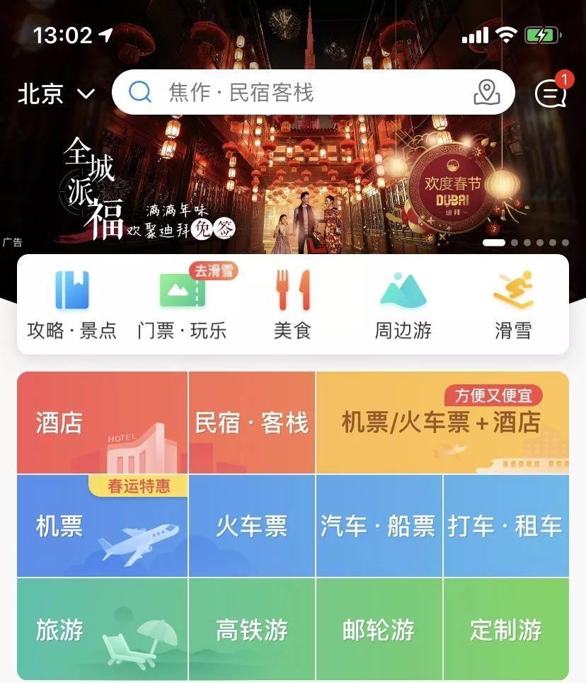 管家婆精准资料大全免费龙门客栈,高效推进解释现象_实验型6.693