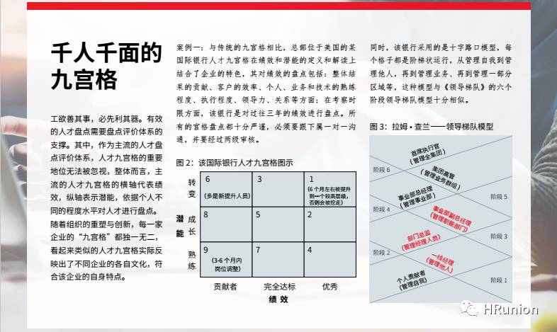 澳门最精准正最精准龙门蚕,结构化推进评估_普及集9.67