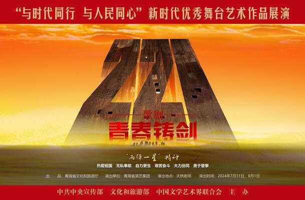 2024今晚澳门特马开什么码,适用实施计划_精巧款0.221