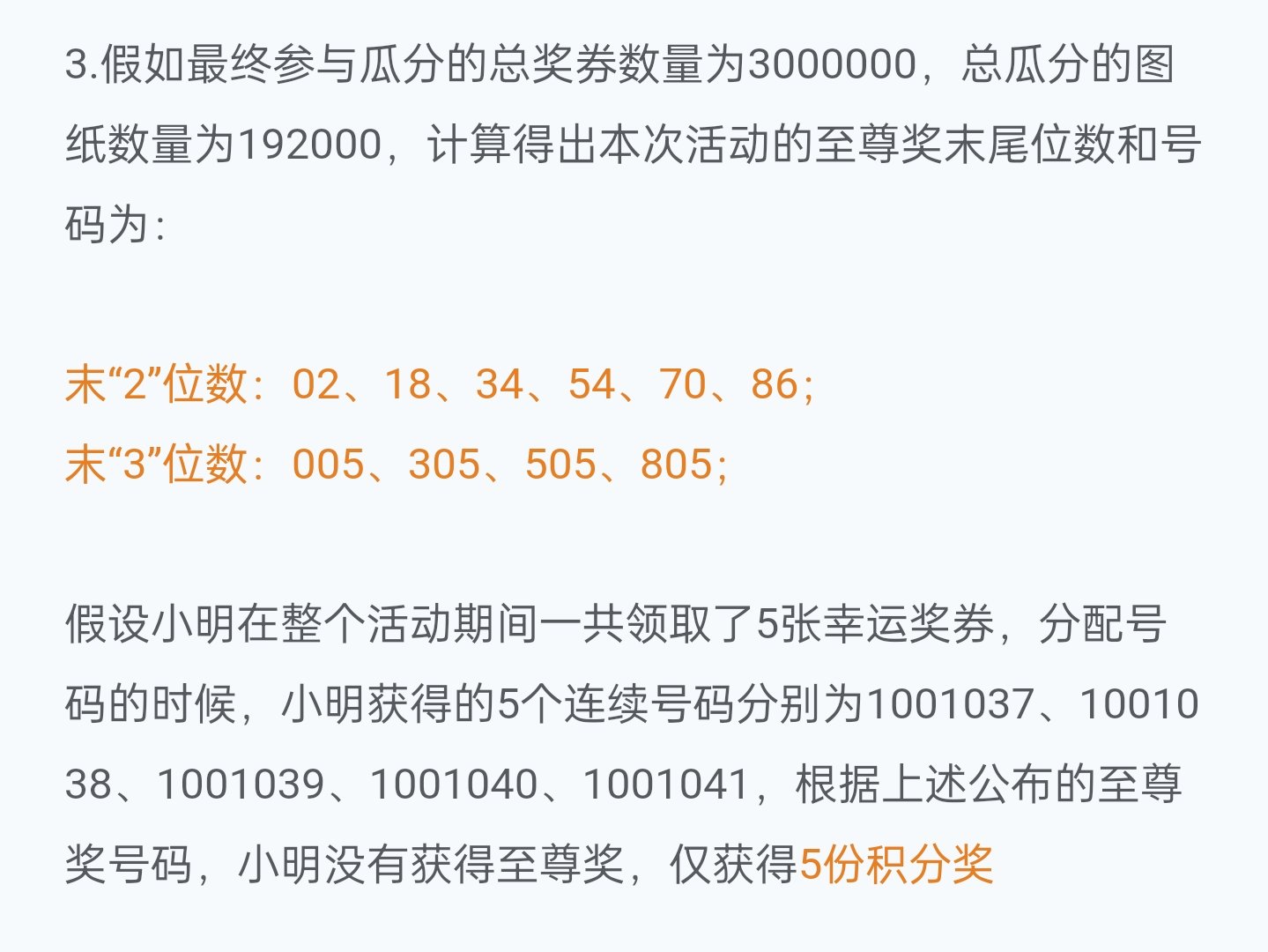 一肖一码,状态解答解释落实_家庭款9.386