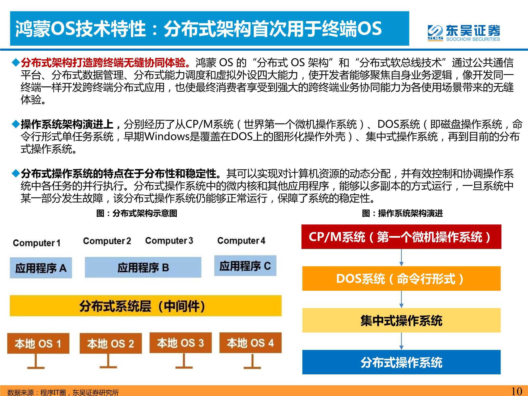 澳门六今晚开什么特马,系统化解答解释落实_The制0.763