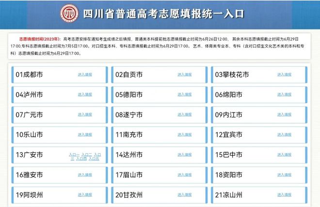 新澳门六开奖结果记录,系统优化解答方案_迅捷款1.779