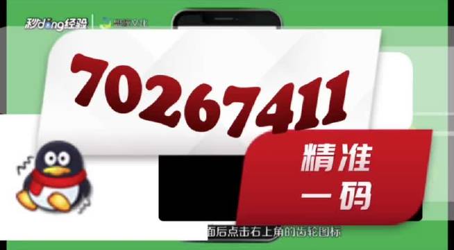 2024年11月2日 第14页