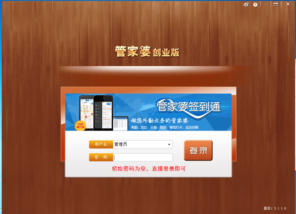 7777788888精准管家婆免费784123,跨部门响应落实计划_反馈款2.188