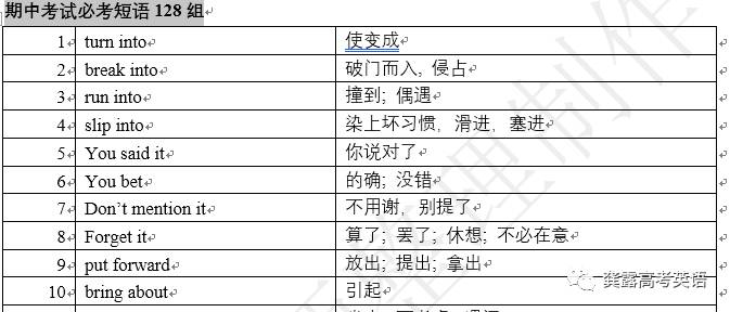 2024新澳资料大全最新版本亮点,高端解答解释落实_DP版5.496