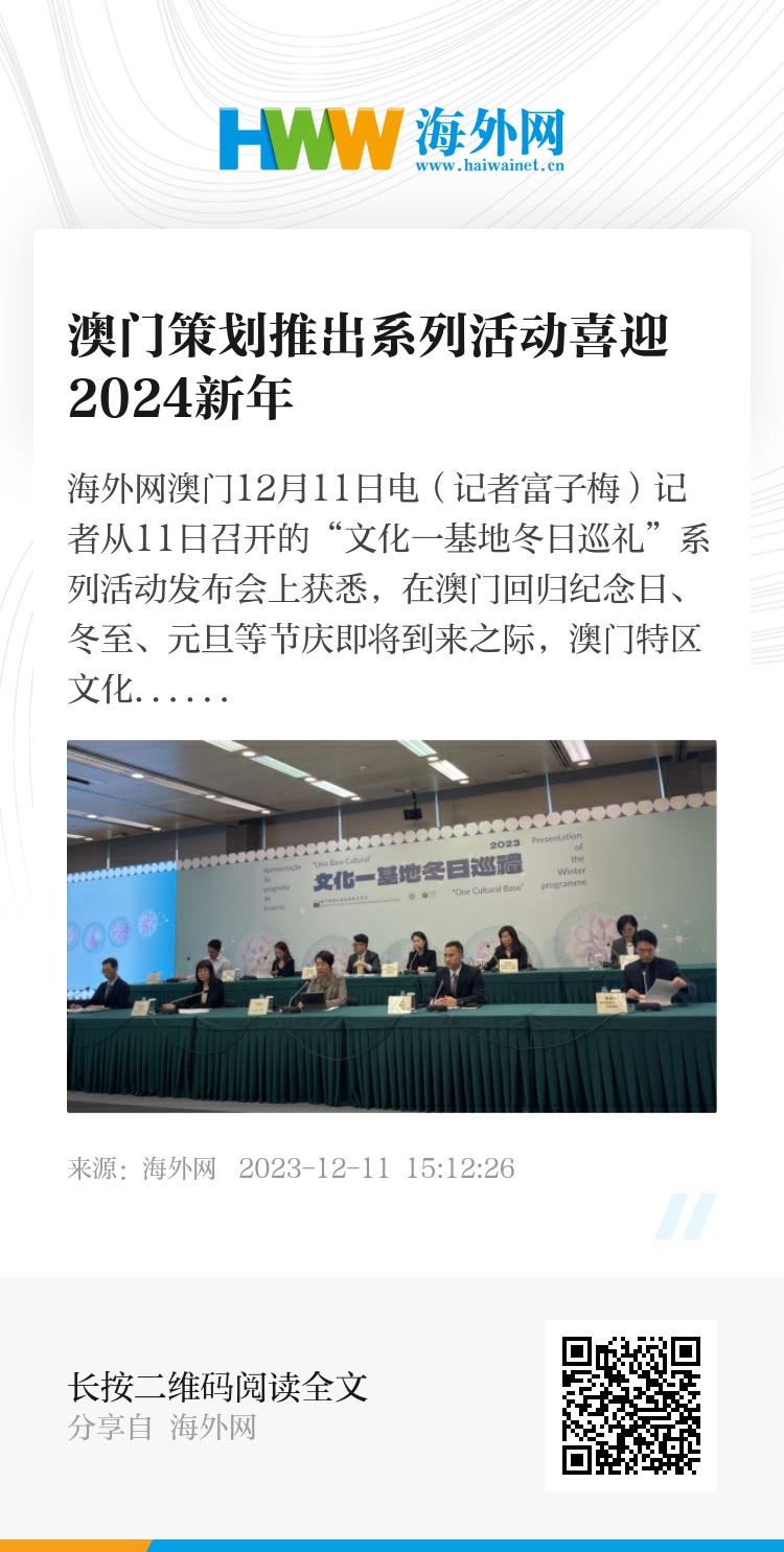 2024澳门今期开奖结果,精细化定义探讨_潮流集1.718