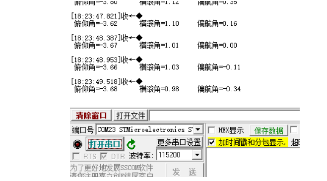 新澳门黄大仙三期必出,精确措施分析解答解释_RT8.16