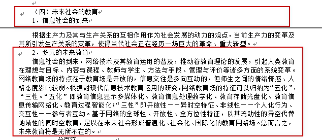 2024新奥资料免费精准109,实践探讨解答解释现象_停止版1.565