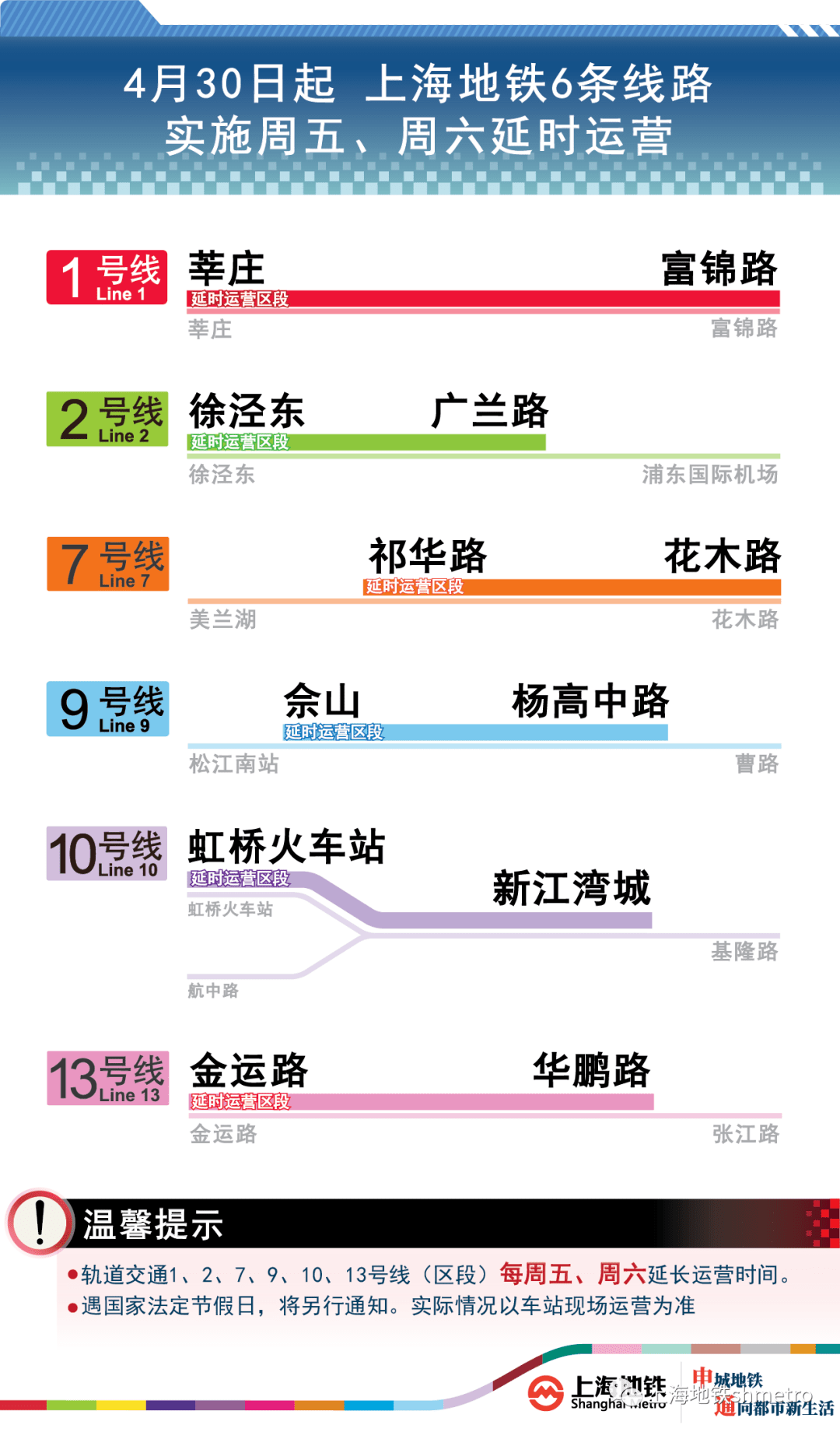 4949澳门今晚开奖,实地执行验证策略_明星集7.427